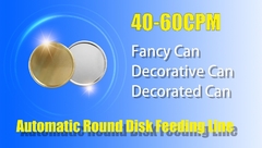 円形の缶のための自動円形ディスク送り装置
