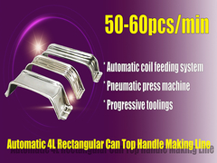 4L角缶トップハンドル自動製造ライン