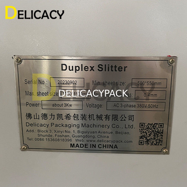 オートマティック 鉄板 縦横切削機 デュプレックス オートマティック ギャング スリッター