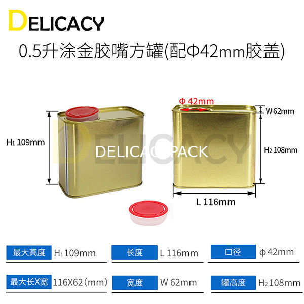 380V 缶詰を作る機械 0.5L 方形缶詰のための自動シューミングマシン